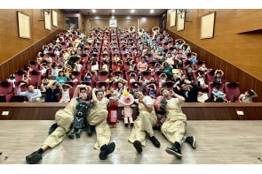 演出後合影留念