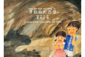 教學手冊 教學手冊