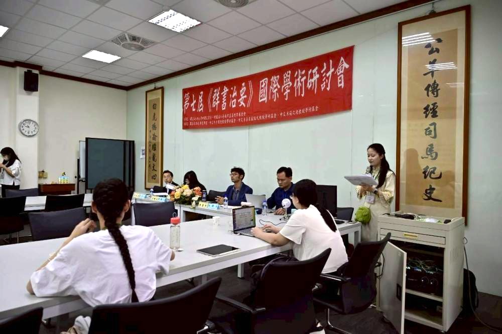 學術共融—成大至善全國中文系研究生論文研討會3/22盛大舉行