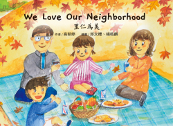 We Love Our Nieghborhood
